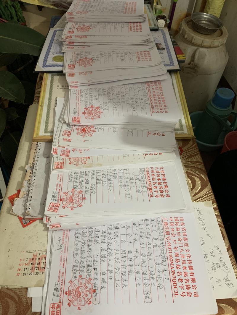 墨江用案例说话 起名实力